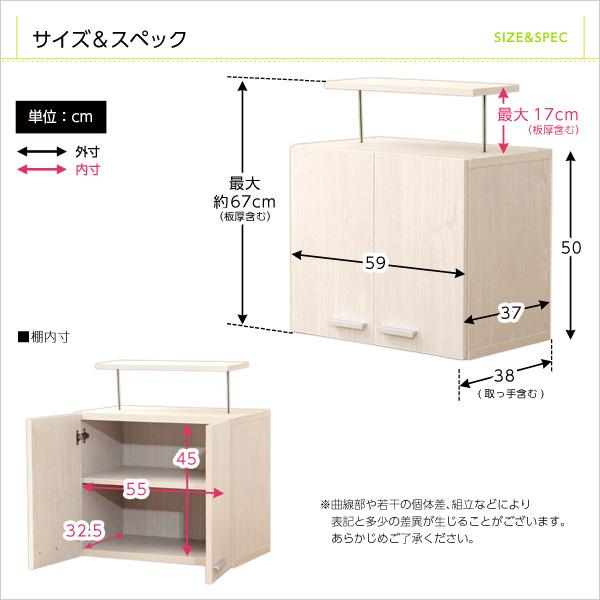 上置き 収納 棚 上置き棚 つっぱり 突っ張り 天井 収納棚 両開き 観音開き 幅 約60cm 扉 ドア 可動棚 木目 茶色 白 ホワイト 北欧 ナチュラル 家具調 おしゃれ 【納期C】【szo-dsp-ue60】