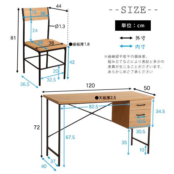デスクセット デスク 机 椅子 チェア おしゃれ 北欧 シンプル 引き出し 一体型 ビンテージ風 カフェ風 デザイン 大人 パソコンデスク 一人暮らし ひとり暮らし 【納期E】【szo-dwv-120s】