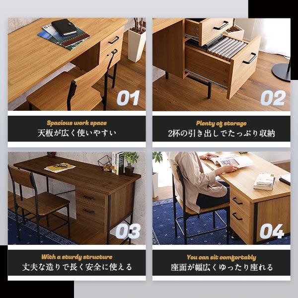 デスクセット デスク 机 椅子 チェア おしゃれ 北欧 シンプル 引き出し 一体型 ビンテージ風 カフェ風 デザイン 大人 パソコンデスク 一人暮らし ひとり暮らし 【納期E】【szo-dwv-120s】