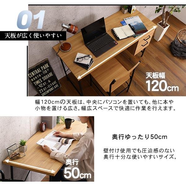 デスクセット デスク 机 椅子 チェア おしゃれ 北欧 シンプル 引き出し 一体型 ビンテージ風 カフェ風 デザイン 大人 パソコンデスク 一人暮らし ひとり暮らし 【納期E】【szo-dwv-120s】