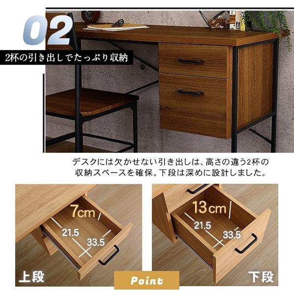 デスクセット デスク 机 椅子 チェア おしゃれ 北欧 シンプル 引き出し 一体型 ビンテージ風 カフェ風 デザイン 大人 パソコンデスク 一人暮らし ひとり暮らし 【納期E】【szo-dwv-120s】