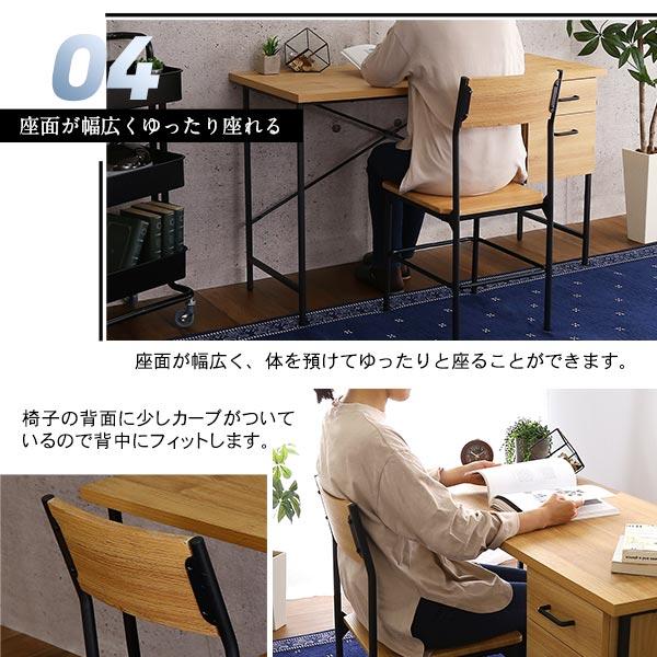 デスクセット デスク 机 椅子 チェア おしゃれ 北欧 シンプル 引き出し 一体型 ビンテージ風 カフェ風 デザイン 大人 パソコンデスク 一人暮らし ひとり暮らし 【納期E】【szo-dwv-120s】