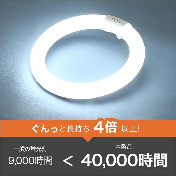 サークルランプ LED 電球 30W型 昼光色 アタッチメント不要 長寿命 長持ち 広範囲 グロー式 インバータ式 共通 省エネ エコ AC直結 工事不要 そのまま 交換可能 【納期C】【szo-edc-r30】