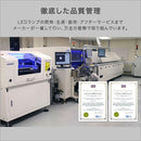 サークルランプ LED 電球 30W型 昼光色 アタッチメント不要 長寿命 長持ち 広範囲 グロー式 インバータ式 共通 省エネ エコ AC直結 工事不要 そのまま 交換可能 【納期E】【szo-edc-r30】