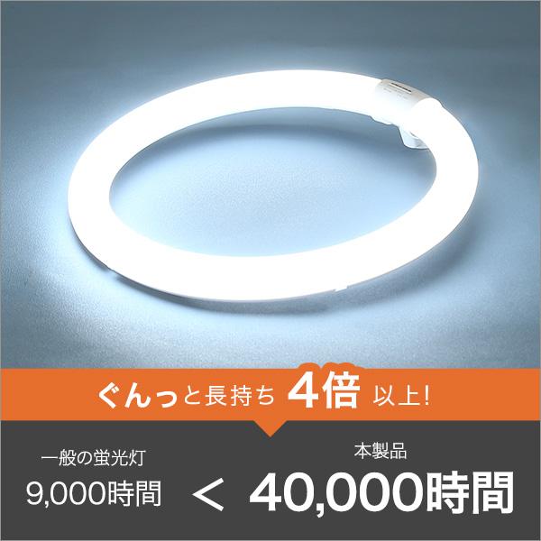 サークルランプ LED 電球 32W型 昼光色 アタッチメント不要 長寿命 長持ち 広範囲 グロー式 インバータ式 共通 省エネ エコ AC直結 工事不要 そのまま 交換可能 【納期E】【szo-edc-r32】