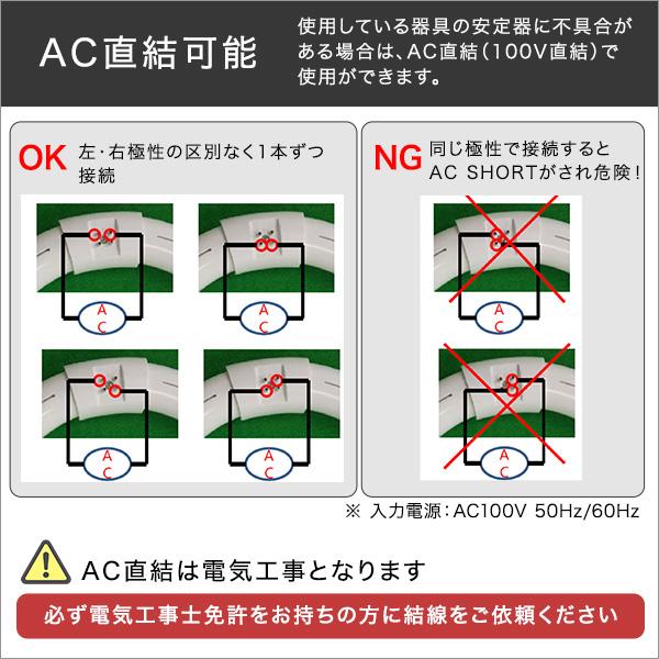 サークルランプ LED 電球 40W型 昼光色 アタッチメント不要 長寿命 長持ち 広範囲 グロー式 インバータ式 共通 省エネ エコ AC直結 工事不要 そのまま 交換可能 【納期E】【szo-edc-r40】