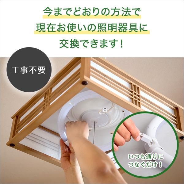 サークルランプ LED 電球 40W型 昼光色 アタッチメント不要 長寿命 長持ち 広範囲 グロー式 インバータ式 共通 省エネ エコ AC直結 工事不要 そのまま 交換可能 【納期E】【szo-edc-r40】