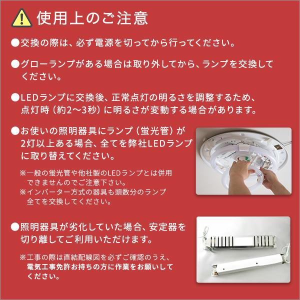 サークルランプ LED 電球 40W型 昼光色 アタッチメント不要 長寿命 長持ち 広範囲 グロー式 インバータ式 共通 省エネ エコ AC直結 工事不要 そのまま 交換可能 【納期E】【szo-edc-r40】