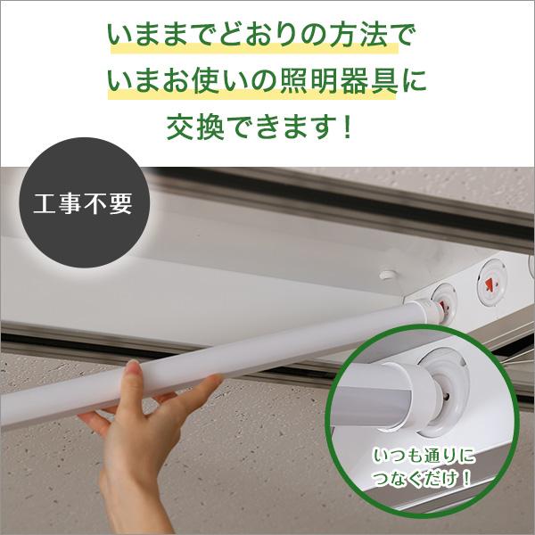 直菅ランプ LED 電球 40W型 昼光色 直線 アタッチメント不要 長寿命 長持ち グロー式 ラピッドスタート インバータ式 省エネ エコ AC直結 そのまま 交換可能 【納期C】【szo-edc-s40】