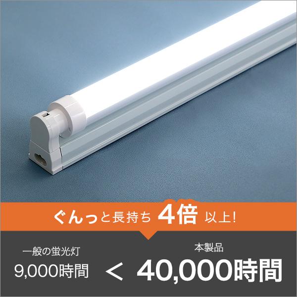 直菅ランプ LED 電球 40W型 昼光色 直線 アタッチメント不要 長寿命 長持ち グロー式 ラピッドスタート インバータ式 省エネ エコ AC直結 そのまま 交換可能 【納期C】【szo-edc-s40】