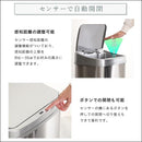 ゴミ箱 50L 自動開閉 センサー式 大容量 大型 大きい サイズ おしゃれ スリム ステンレス ボタン 開く 閉じる 蓋 電池式 軽い 軽量 キッチン リビング オフィス 【納期E】【szo-elco】