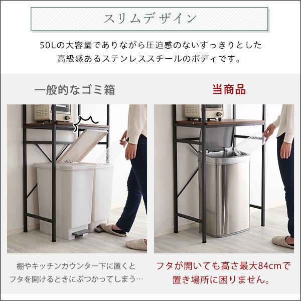 50L自動開閉ゴミ箱 ステンレス製静音ゴミ箱 感知距離調整付きゴミ箱ローリング式 ゴミ箱 50L 自動開閉 センサー式 大容量 大型 大きい サイズ