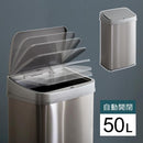 ゴミ箱 50L 自動開閉 センサー式 大容量 大型 大きい サイズ おしゃれ スリム ステンレス ボタン 開く 閉じる 蓋 電池式 軽い 軽量 キッチン リビング オフィス 【納期E】【szo-elco】