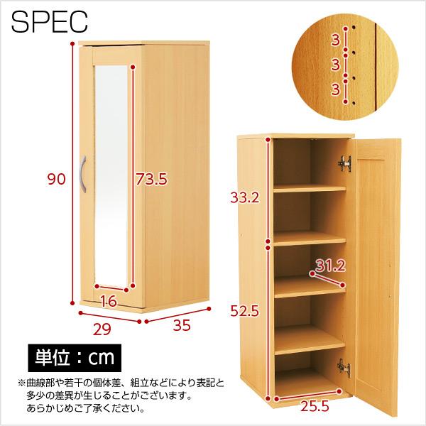 シューズラック 2個セット ミラー付き 鏡 下駄箱 シューズボックス 玄関収納 スリム 細い コンパクト 省スペース 可動棚 ラック 収納棚 リビング シンプル 北欧 【納期A】【szo-ets-9030-set】
