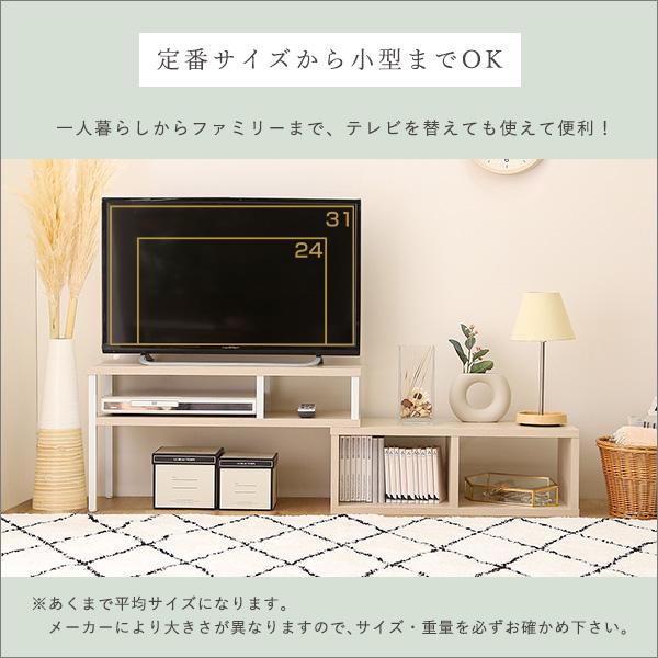 テレビ台 31インチ 30型 対応 テレビボード ローボード TV台 TVボード おしゃれ 北欧 変型 コーナー L字 部屋の隅 角 コンパクト オープンラック 収納 完成品 【納期A】【szo-fa-75ex】