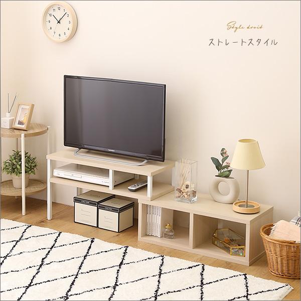 テレビ台 31インチ 30型 対応 テレビボード ローボード TV台 TV