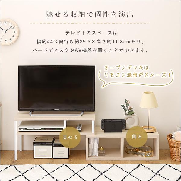 テレビ台 31インチ 30型 対応 テレビボード ローボード TV台 TVボード おしゃれ 北欧 変型 コーナー L字 部屋の隅 角 コンパクト オープンラック 収納 完成品 【納期A】【szo-fa-75ex】