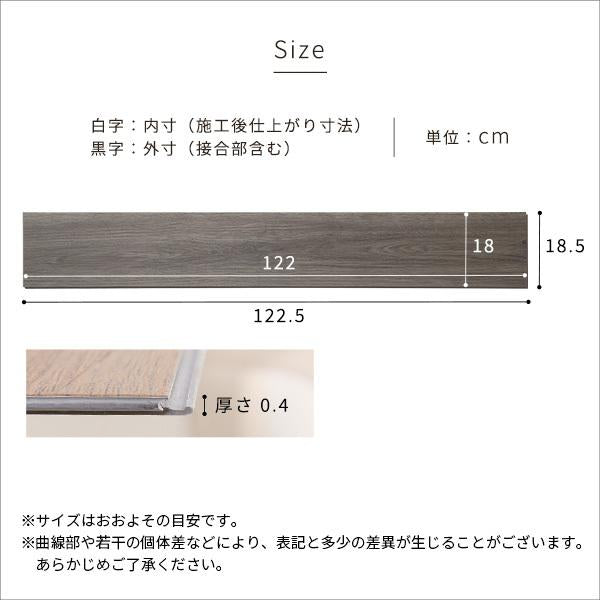 フロアタイル 賃貸対応 マンション 置くだけ DIY 簡単 床材 木目 土足対応 抗菌 防水 接着剤不要 はめ込み式 原状回復 防炎 床暖房対応 1.5畳 一畳半 12枚セット 【納期C】【szo-fjt-12】