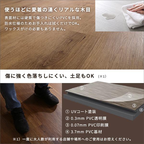 フロアタイル 賃貸対応 マンション 置くだけ DIY 簡単 床材 木目 土足対応 抗菌 防水 接着剤不要 はめ込み式 原状回復 防炎 床暖房対応 1.5畳 一畳半 12枚セット 【納期C】【szo-fjt-12】