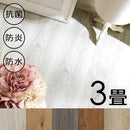 フロアタイル 3畳向け 置くだけ はめ込み すべり止め 賃貸対応 床 傷防止 フロアータイル ホワイト 白木目 木目柄 防炎 土足対応 防水加工 抗菌 床暖対応 24枚入 【納期C】【szo-fjt-24】