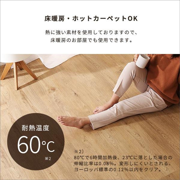 はめこみ式フロアタイル 「Wood Flats」 96枚セット