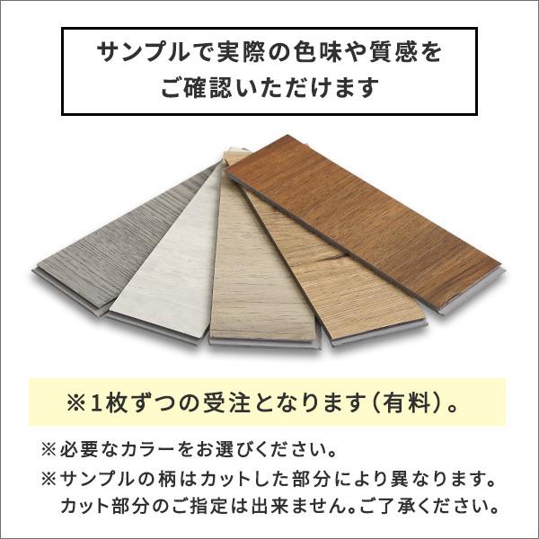 フロアタイル サンプル 色味本 端材 賃貸 マンション 置くだけ DIY 床材 木目 土足対応 抗菌 防水 接着剤不要 防炎 ホットカーペット対応 床暖房対応 滑り止め 【納期C】【szo-fjt-cs】