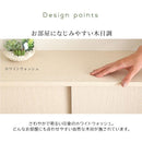 カウンター下収納 引き戸 約 幅60cm 高さ85cm 薄型 スリム おしゃれ 木目 北欧 ナチュラル 可動棚 幅木避け 巾木除け 扉 目隠し 白 ホワイト 収納棚 省スペース 【納期E】【szo-fkss-6015】