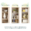 カウンター下収納 引き戸 薄型 スリム おしゃれ 収納棚 省スペース 目隠し 白 ホワイト 約 幅60cm 高さ85cm 木目 北欧 ナチュラル 可動棚 幅木避け 巾木除け 扉 【納期E】【szo-fkss-6020】