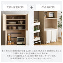 ゴミ箱上ラック 約 幅60cm 食器棚 収納棚 ごみ箱上 キッチン リビング デッドスペース 有効活用 可動棚 おしゃれ シンプル ナチュラル 奥行約40cm 高さ180cm 【納期E】【szo-fllw-t2s】