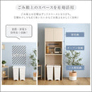 ゴミ箱上ラック 約 幅60cm 食器棚 収納棚 ごみ箱上 キッチン リビング デッドスペース 有効活用 可動棚 おしゃれ シンプル ナチュラル 奥行約40cm 高さ180cm 【納期E】【szo-fllw-t2s】