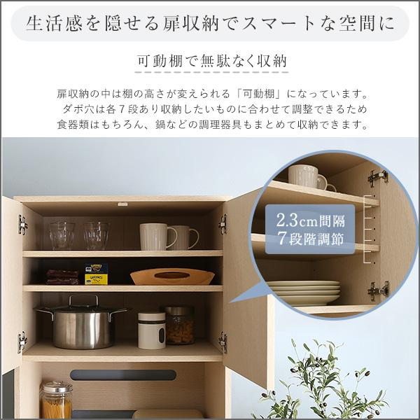 ゴミ箱上ラック 約 幅60cm 食器棚 収納棚 ごみ箱上 キッチン リビング デッドスペース 有効活用 可動棚 おしゃれ シンプル ナチュラル 奥行約40cm 高さ180cm 【納期E】【szo-fllw-t2s】