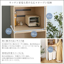 ゴミ箱上ラック 約 幅60cm 食器棚 収納棚 ごみ箱上 キッチン リビング デッドスペース 有効活用 可動棚 おしゃれ シンプル ナチュラル 奥行約40cm 高さ180cm 【納期E】【szo-fllw-t2s】