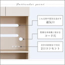 ゴミ箱上ラック 約 幅60cm 食器棚 収納棚 ごみ箱上 キッチン リビング デッドスペース 有効活用 可動棚 おしゃれ シンプル ナチュラル 奥行約40cm 高さ180cm 【納期E】【szo-fllw-t2s】