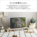 モニター台 ワイド 幅広 幅110cm テレビ台 TV台 オープンラック パソコンモニター 引き出し無し シンプル 棚 置き台 収納スペース 白 ホワイト おしゃれ 北欧 【納期E】【szo-fmd-110】