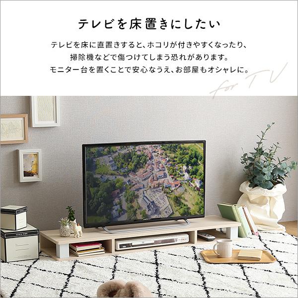 モニター台 ワイド 幅広 幅110cm テレビ台 TV台 オープンラック パソコンモニター 引き出し無し シンプル 棚 置き台 収納スペース 白 ホワイト おしゃれ 北欧 【納期E】【szo-fmd-110】