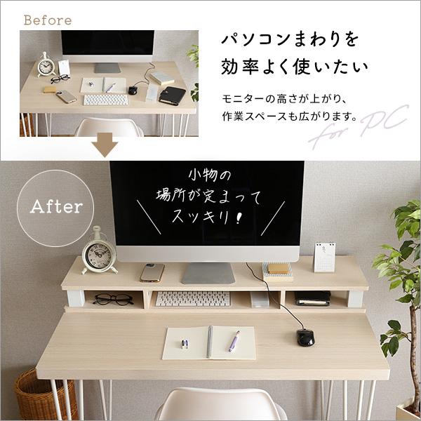 モニター台 ワイド 幅広 幅110cm テレビ台 TV台 オープンラック パソコンモニター 引き出し無し シンプル 棚 置き台 収納スペース 白 ホワイト おしゃれ 北欧 【納期E】【szo-fmd-110】