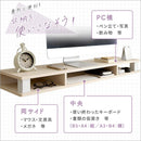 モニター台 ワイド 幅広 幅110cm テレビ台 TV台 オープンラック パソコンモニター 引き出し無し シンプル 棚 置き台 収納スペース 白 ホワイト おしゃれ 北欧 【納期E】【szo-fmd-110】