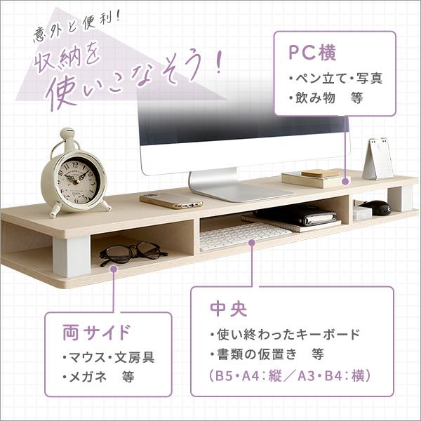 モニター台 ワイド 幅広 幅110cm テレビ台 TV台 オープンラック パソコンモニター 引き出し無し シンプル 棚 置き台 収納スペース 白 ホワイト おしゃれ 北欧 【納期E】【szo-fmd-110】