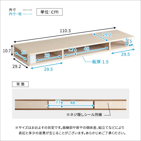 モニター台 ワイド 幅広 幅110cm テレビ台 TV台 オープンラック パソコンモニター 引き出し無し シンプル 棚 置き台 収納スペース 白 ホワイト おしゃれ 北欧 【納期E】【szo-fmd-110】
