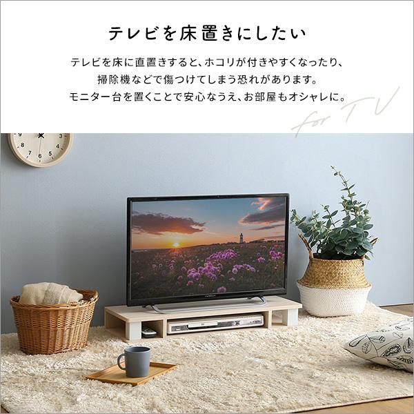 モニター台 80cm 幅 パソコンモニター台 テレビ台 TV台 オープンラック 引き出しなし シンプル 棚 置き台 収納スペース 白 ホワイト おしゃれ 北欧 ナチュラル 【納期E】【szo-fmd-80】