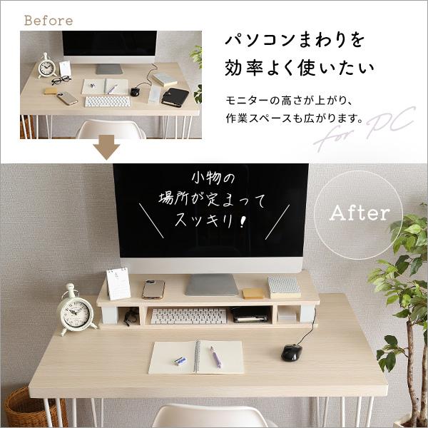 モニター台 80cm 幅 パソコンモニター台 テレビ台 TV台 オープンラック 引き出しなし シンプル 棚 置き台 収納スペース 白 ホワイト おしゃれ 北欧 ナチュラル 【納期E】【szo-fmd-80】