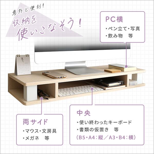 モニター台 80cm 幅 パソコンモニター台 テレビ台 TV台 オープンラック 引き出しなし シンプル 棚 置き台 収納スペース 白 ホワイト おしゃれ 北欧 ナチュラル 【納期E】【szo-fmd-80】