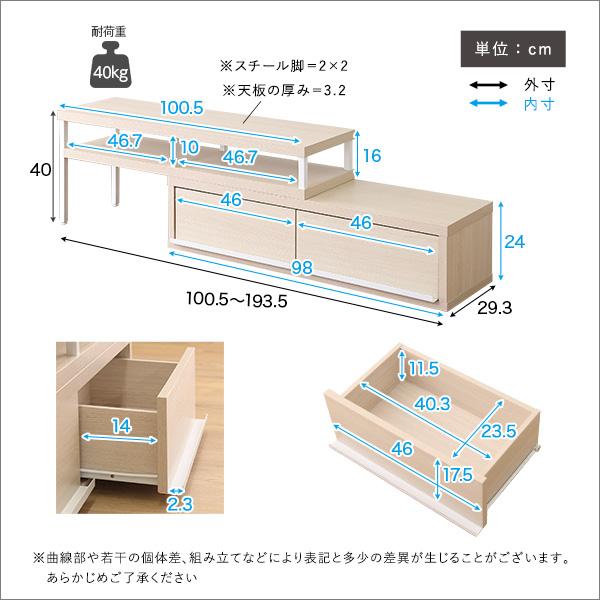 テレビ台 40インチ 40型 対応 ワイド 大型 ローボード TV台 TVボード おしゃれ 北欧 変型 コーナー L字 部屋の隅 角 コンパクト オープンラック 収納 完成品 【納期A】【szo-fr-120ex】