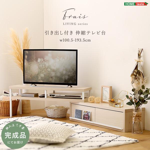 テレビ台 40インチ 40型 対応 ワイド 大型 ローボード TV台 TVボード おしゃれ 北欧 変型 コーナー L字 部屋の隅 角 コンパクト オープンラック 収納 完成品 【納期A】【szo-fr-120ex】