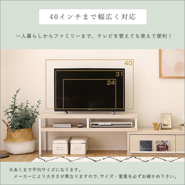 テレビ台 40インチ 40型 対応 ワイド 大型 ローボード TV台 TVボード おしゃれ 北欧 変型 コーナー L字 部屋の隅 角 コンパクト オープンラック 収納 完成品 【納期A】【szo-fr-120ex】