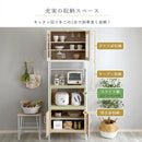 食器棚 スリム おしゃれ 北欧 白 ホワイト カフェ風 コンパクト 省スペース スライド トレー トレイ コンセント付き 扉 キッチンラック 木目 背面化粧付き 【納期E】【szo-fra-1860】