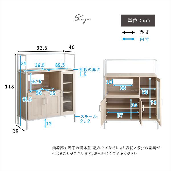 レンジ台 コンパクト 小さめ 省スペース 小型 食器棚 収納 おしゃれ 北欧 スライドレール 炊飯器置き 電子レンジ置き キッチンラック ホワイト 白 コンセント 【納期A】【szo-fra-90r】