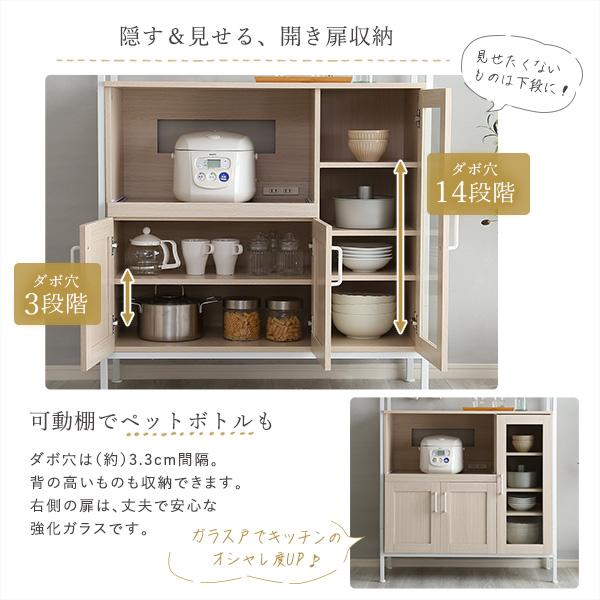レンジ台 コンパクト 小さめ 省スペース 小型 食器棚 収納 おしゃれ 北欧 スライドレール 炊飯器置き 電子レンジ置き キッチンラック ホワイト 白 コンセント 【納期A】【szo-fra-90r】