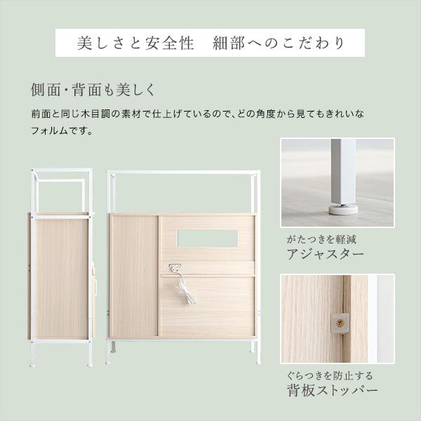 レンジ台 コンパクト 小さめ 省スペース 小型 食器棚 収納 おしゃれ 北欧 スライドレール 炊飯器置き 電子レンジ置き キッチンラック ホワイト 白 コンセント 【納期A】【szo-fra-90r】