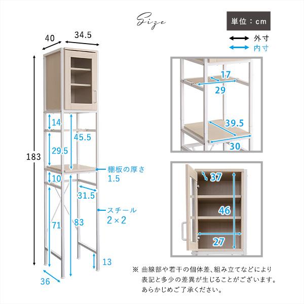 食器棚 スリム 細い 省スペース おしゃれ 北欧 ゴミ箱上収納 白 ホワイト 棚 コンパクト オープンラック キッチンラック 木目 背面化粧 ビンテージ風 カフェ風 【納期C】【szo-fra-t1ss】